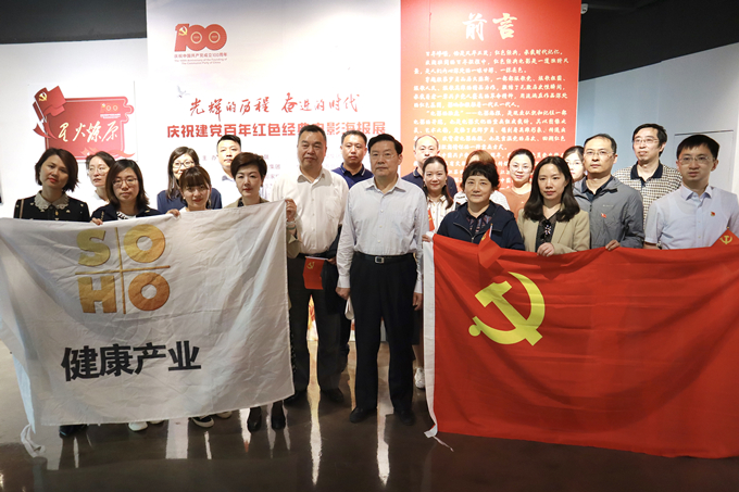 看海報、學(xué)黨史，健康產(chǎn)業(yè)公司黨總支組織參觀“紅色電影海報展”2_副本.jpg